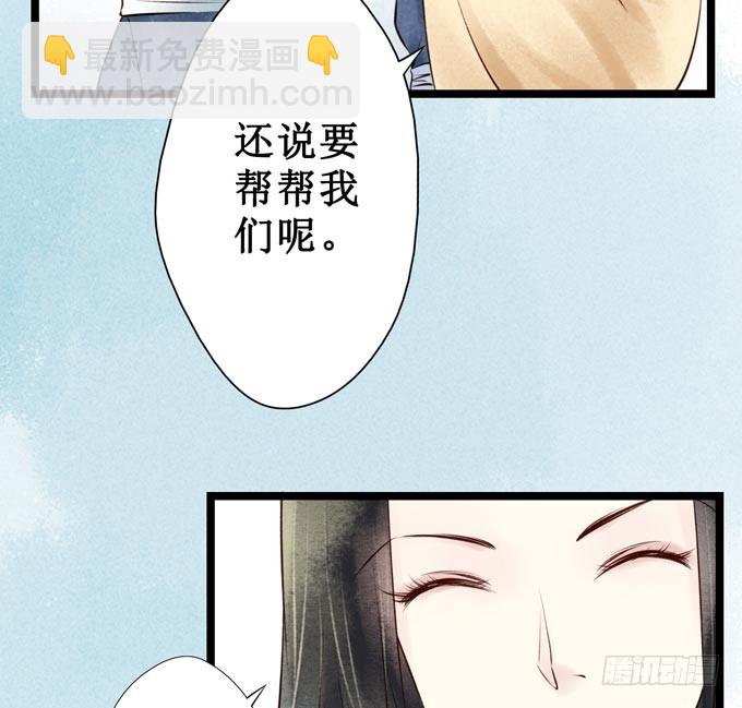 回乡（四）计划(1/2)-第41话