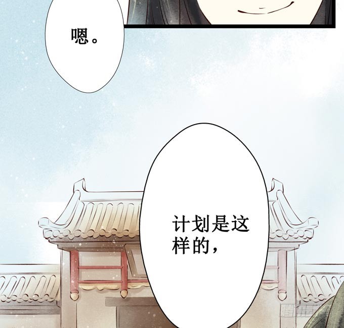 回乡（四）计划(1/2)-第41话