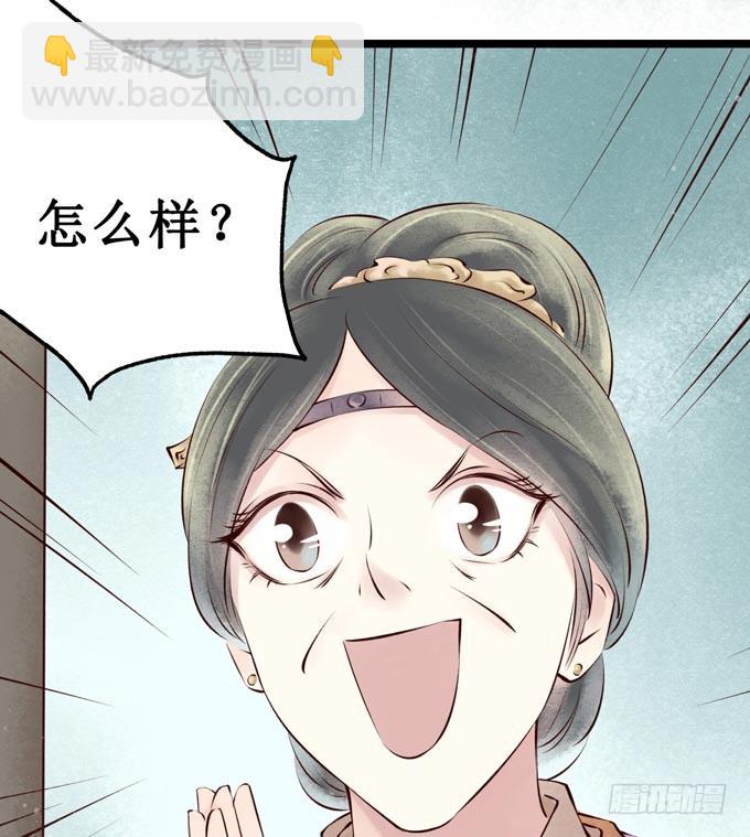 回乡（四）计划(1/2)-第41话