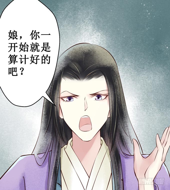 回乡（四）计划(1/2)-第41话