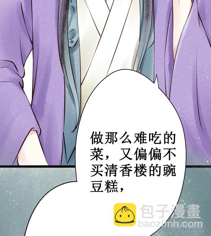 回乡（四）计划(1/2)-第41话