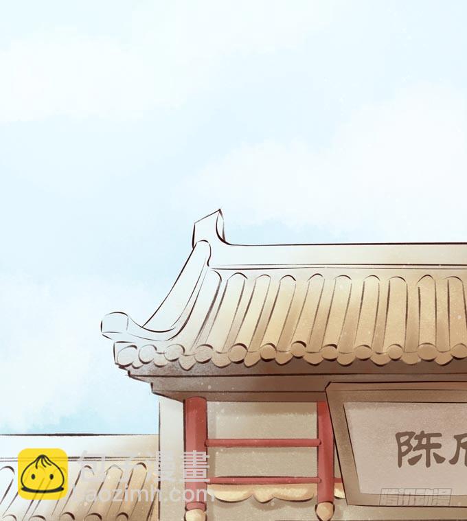 回乡（四）计划(1/2)-第41话