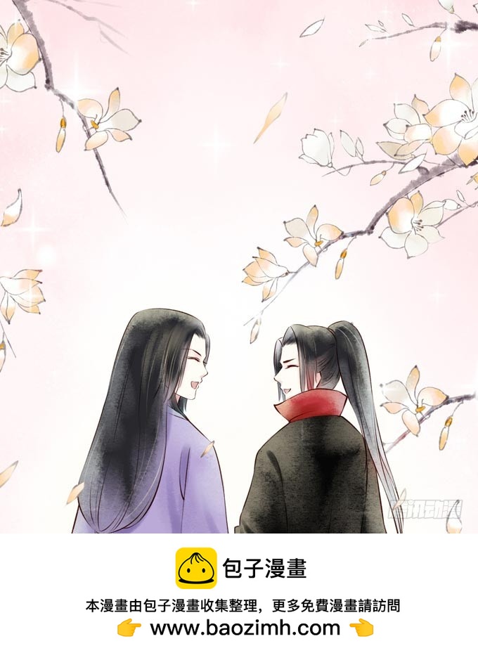 回乡（四）计划(1/2)-第41话