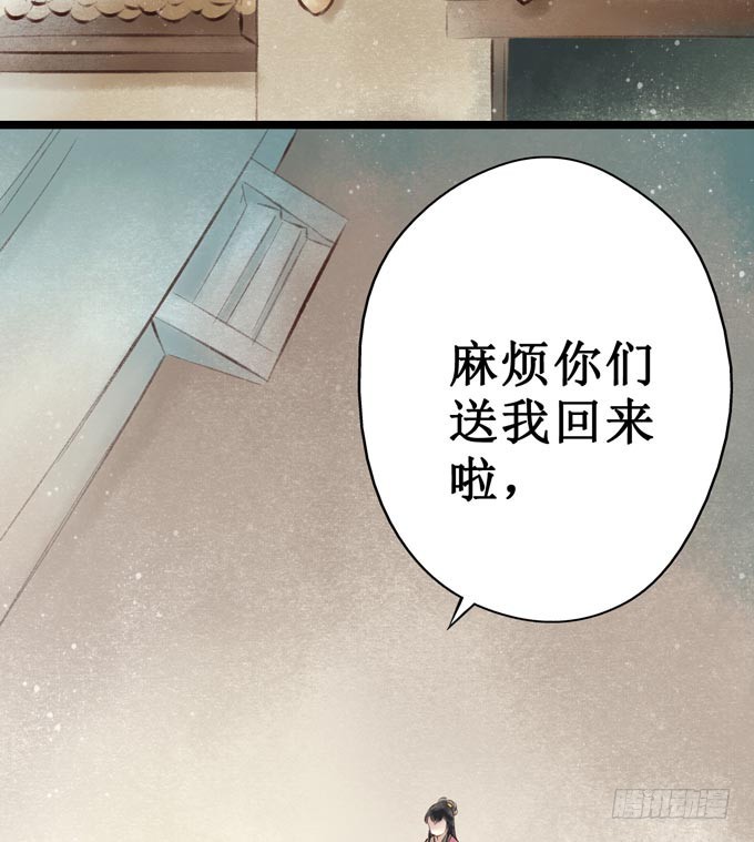 回乡（四）计划(1/2)-第41话