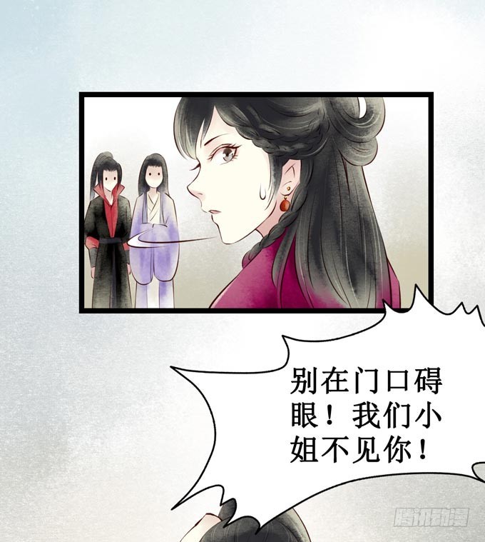 回乡（四）计划(1/2)-第41话