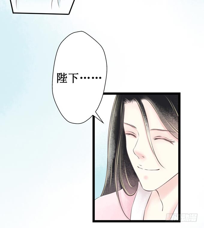 红颜（一）面圣(1/2)-第43话