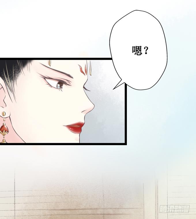 红颜（一）面圣(1/2)-第43话