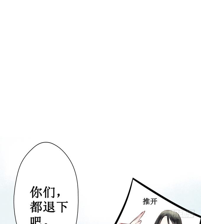 红颜（一）面圣(1/2)-第43话