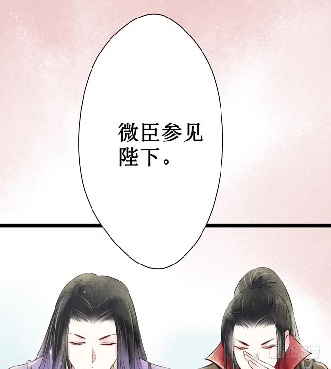 红颜（一）面圣(1/2)-第43话