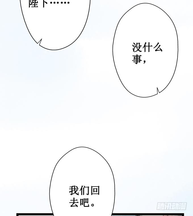 红颜（一）面圣(1/2)-第43话