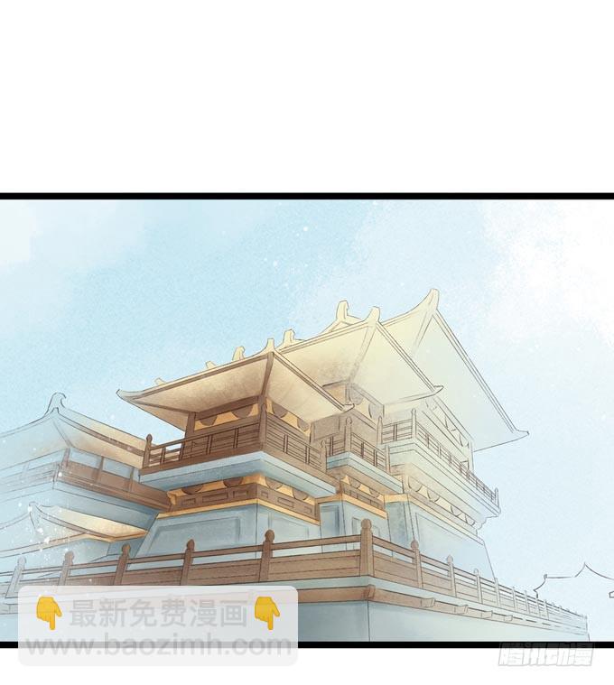 红颜（一）面圣(1/2)-第43话