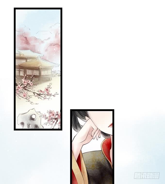 红颜（一）面圣(1/2)-第43话
