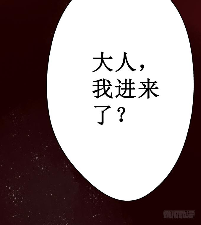 红颜（三）入狱(1/2)-第45话