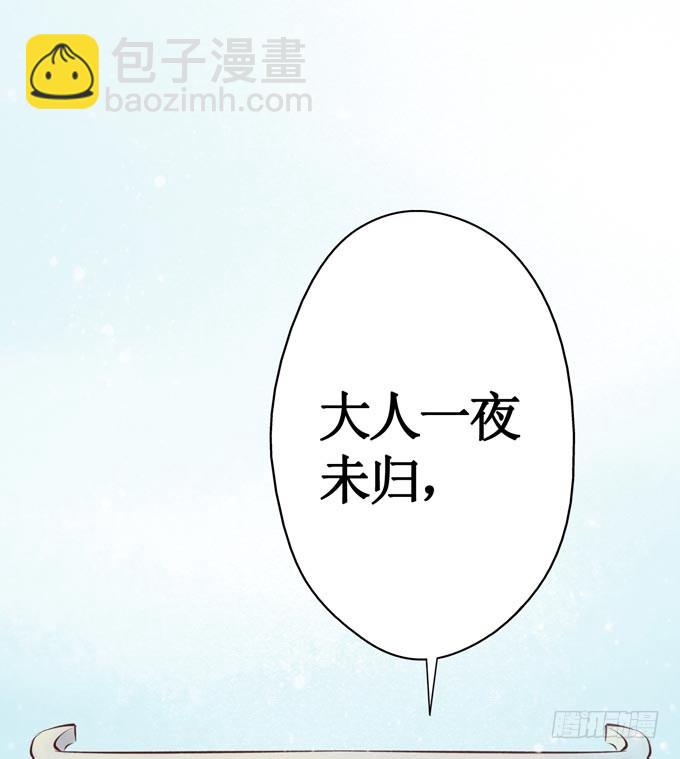 红颜（三）入狱(1/2)-第45话
