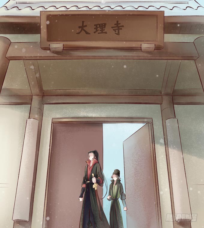 红颜（三）入狱(1/2)-第45话