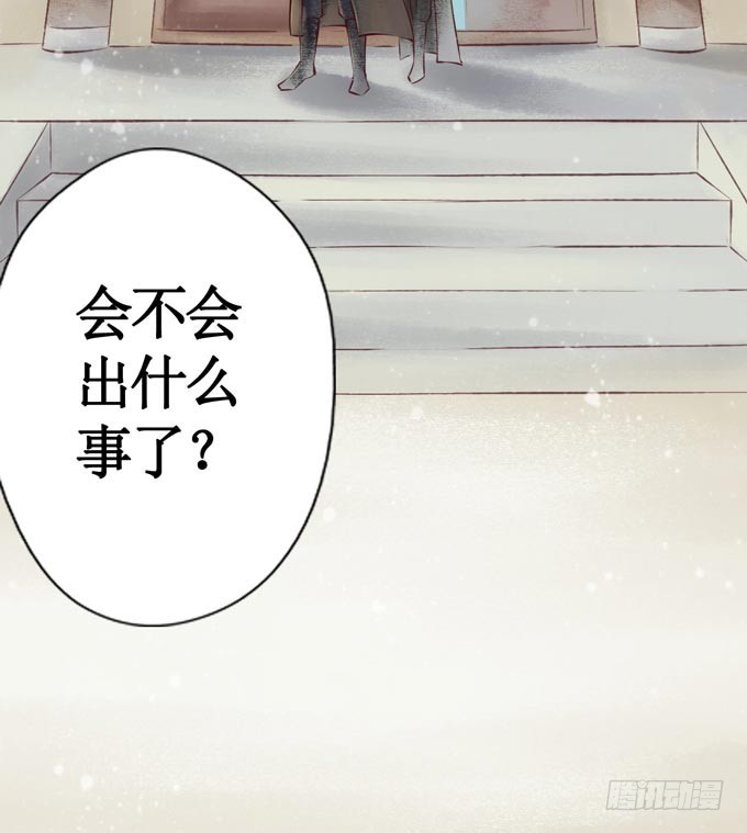 红颜（三）入狱(1/2)-第45话