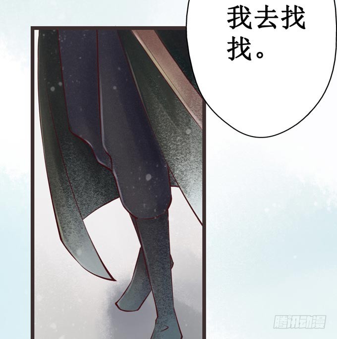 红颜（三）入狱(1/2)-第45话