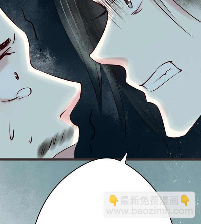 红颜（三）入狱(1/2)-第45话