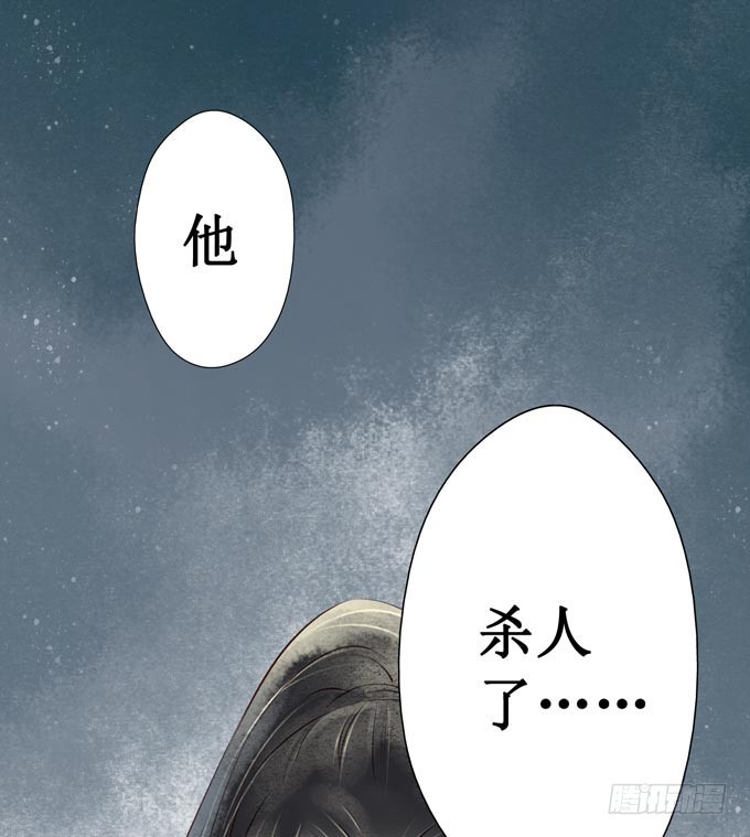 红颜（三）入狱(1/2)-第45话