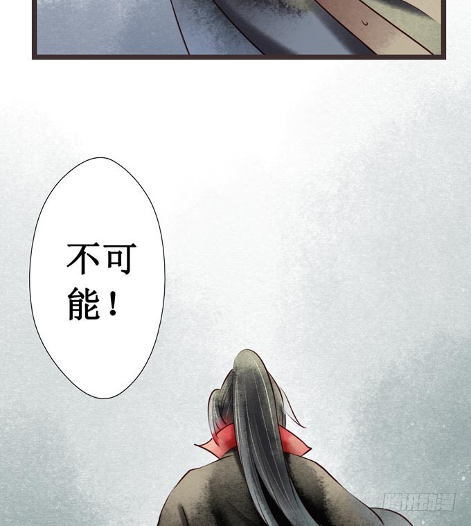 红颜（三）入狱(1/2)-第45话