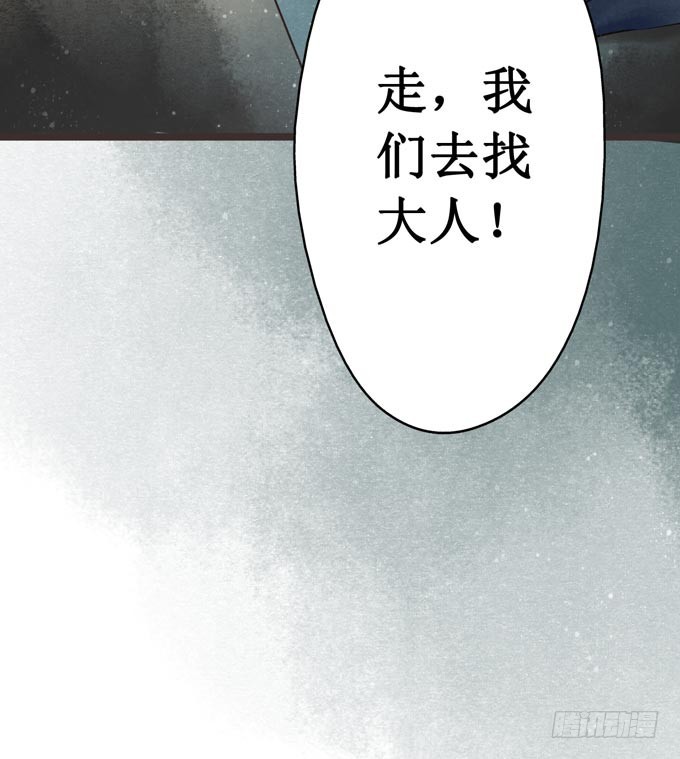 红颜（三）入狱(1/2)-第45话