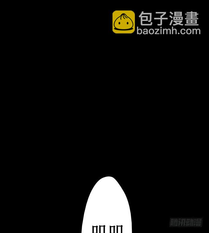 红颜（三）入狱(1/2)-第45话