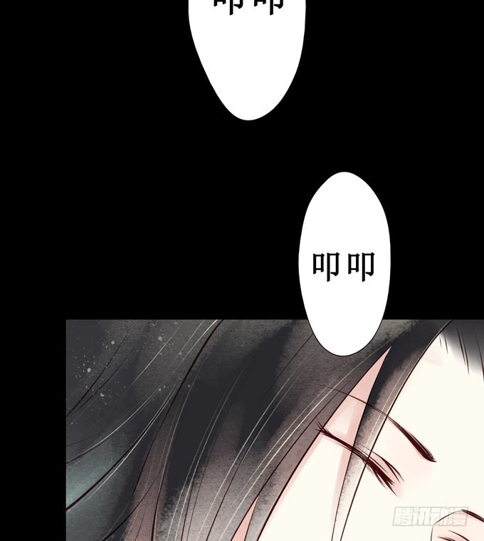 红颜（三）入狱(1/2)-第45话