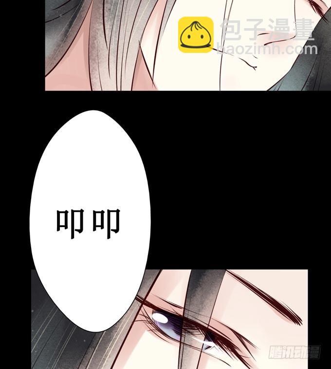 红颜（三）入狱(1/2)-第45话