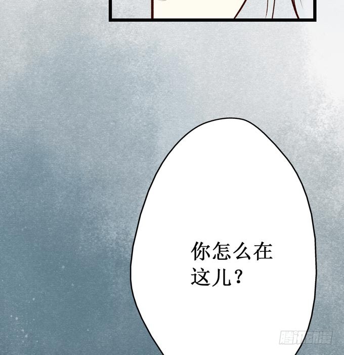 红颜（五）链刀(1/2)-第47话