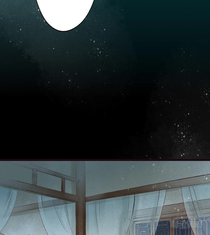 红颜（七）隔阂-第49话
