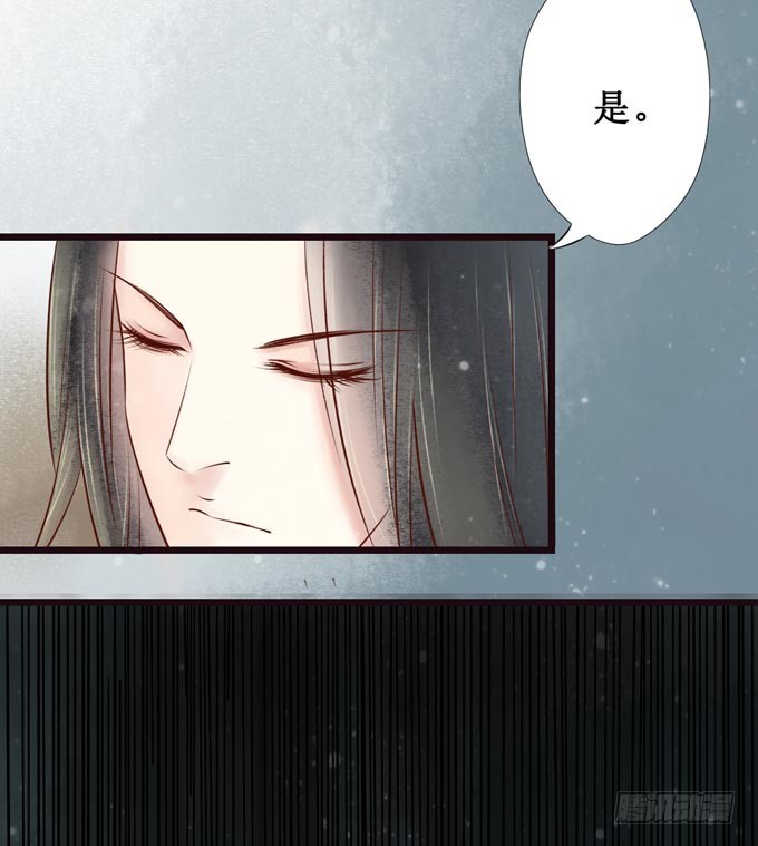 红颜（七）隔阂-第49话