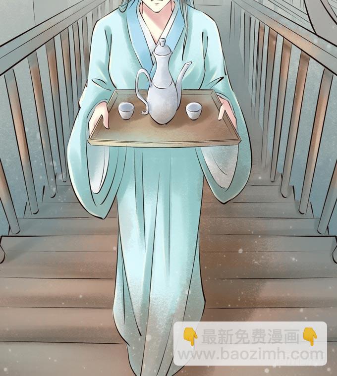 红颜（九）真实身份(1/2)-第51话