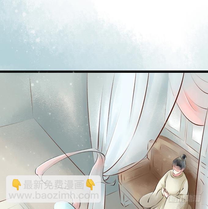 红颜（九）真实身份(1/2)-第51话