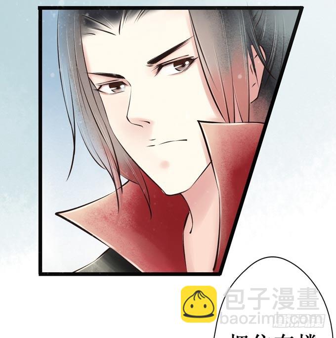 红颜（九）真实身份(1/2)-第51话