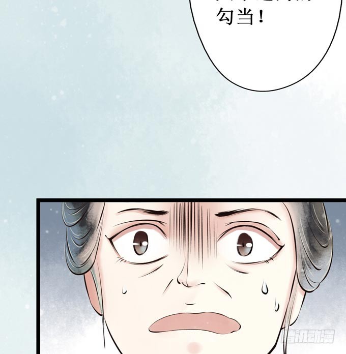 红颜（九）真实身份(1/2)-第51话