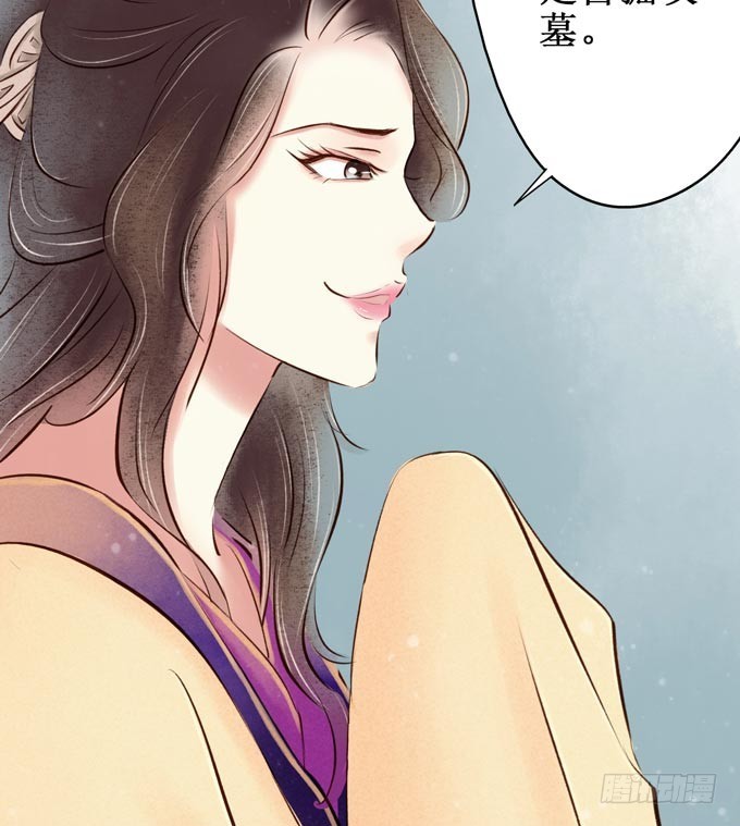 红颜（十一）胭脂-第53话