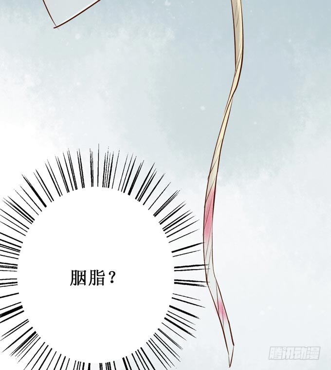 红颜（十一）胭脂-第53话