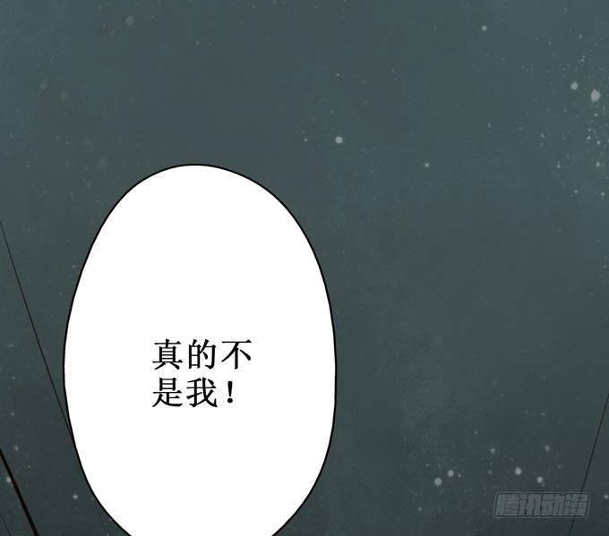 红颜（十一）胭脂-第53话