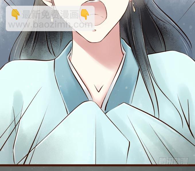 红颜（十一）胭脂-第53话