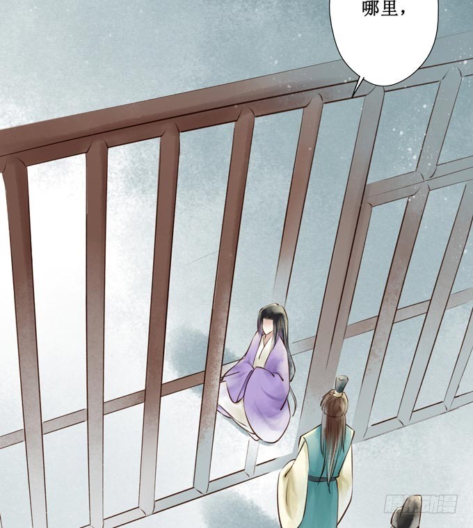 红颜（十三）出狱(1/2)-第55话