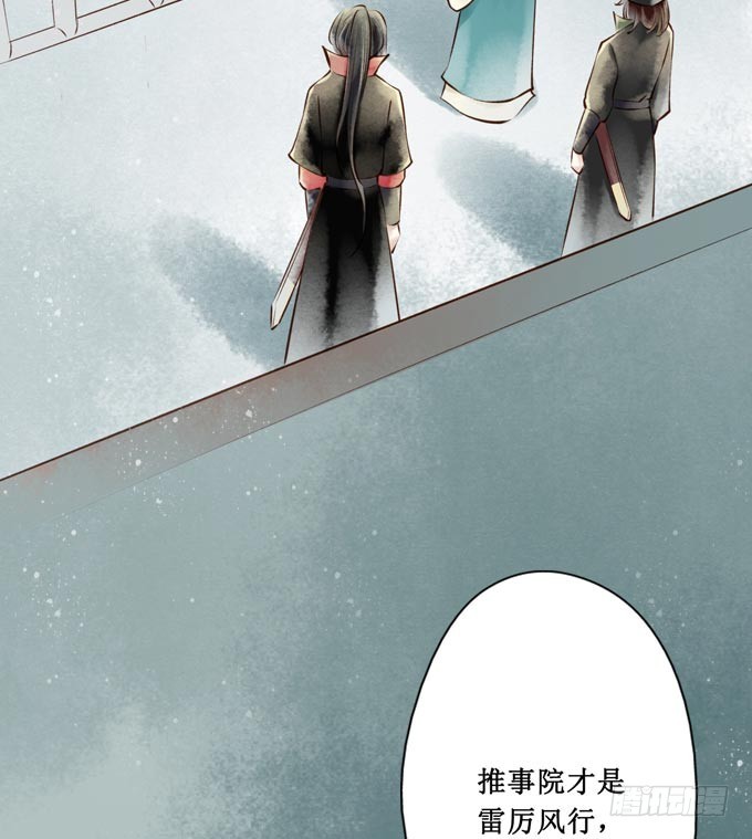 红颜（十三）出狱(1/2)-第55话