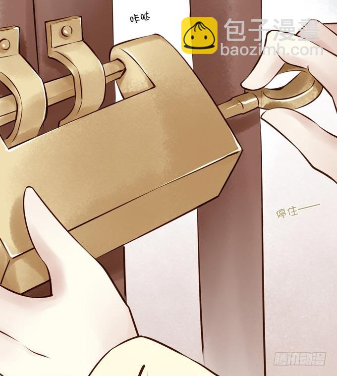 红颜（十三）出狱(1/2)-第55话