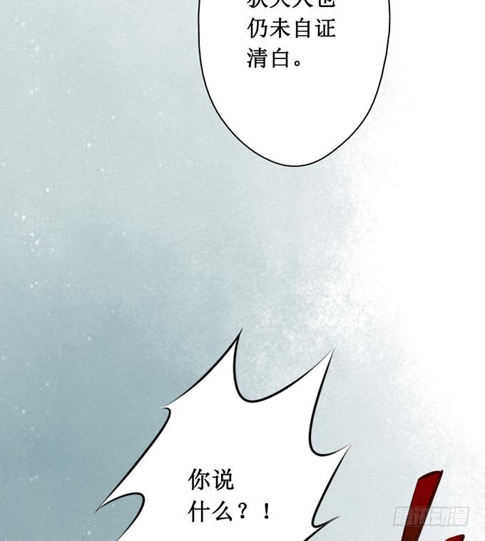 红颜（十三）出狱(1/2)-第55话