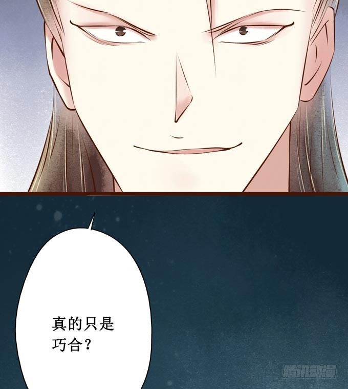 红颜（十三）出狱(1/2)-第55话