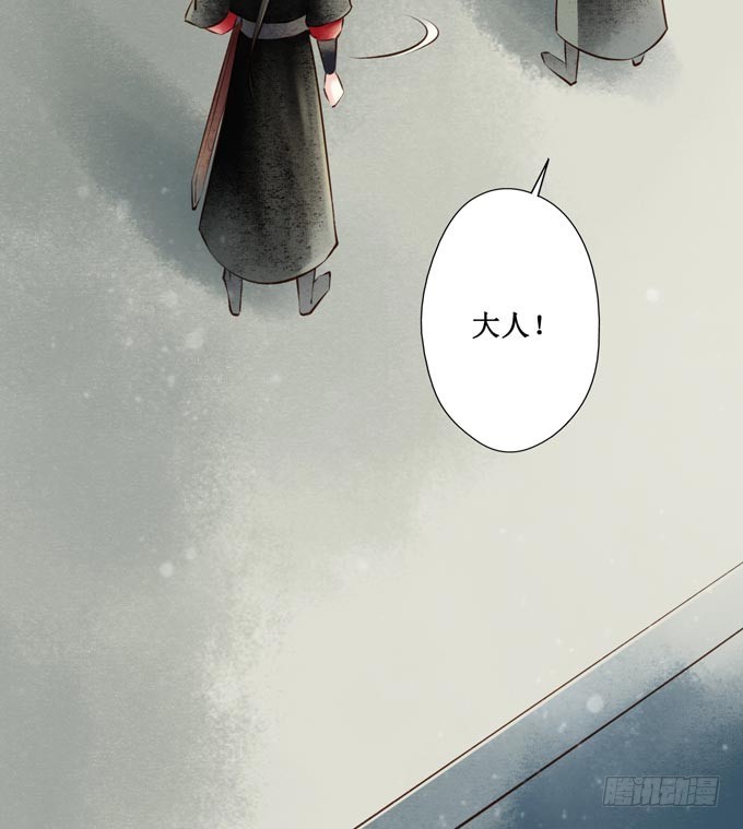 红颜（十三）出狱(1/2)-第55话