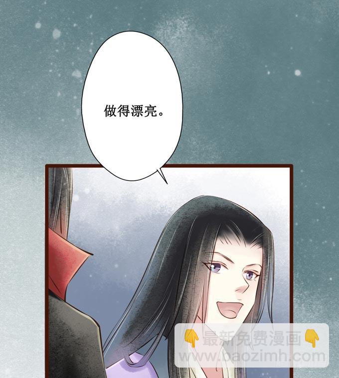 红颜（十三）出狱(1/2)-第55话