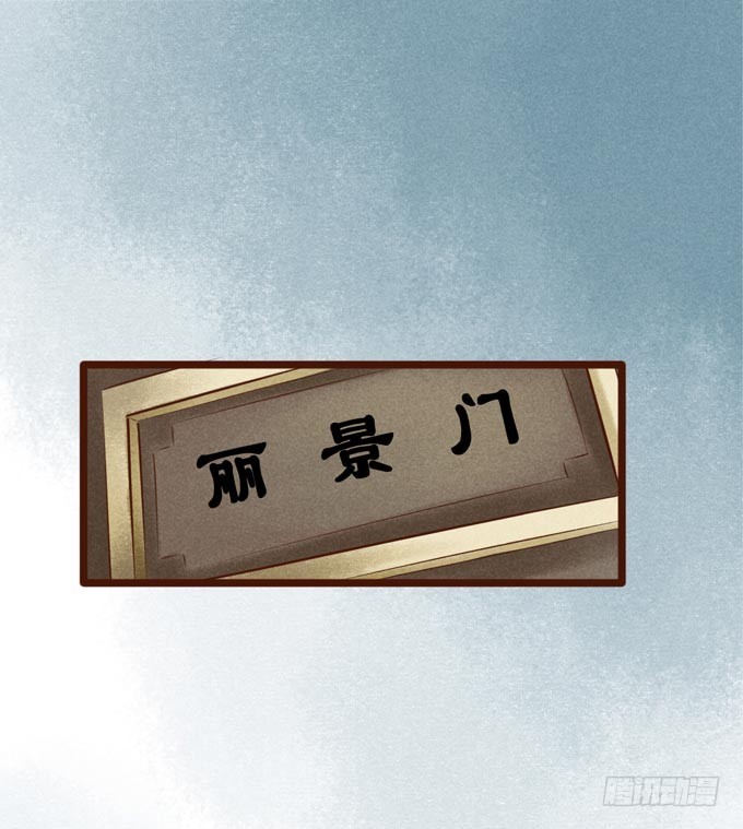红颜（十三）出狱(1/2)-第55话
