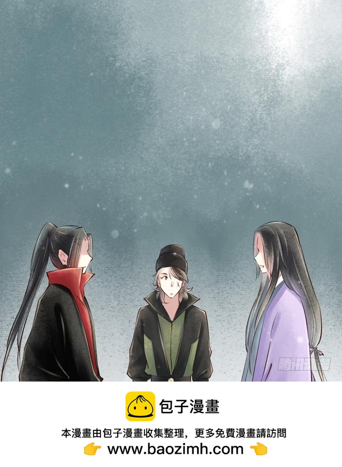 红颜（十三）出狱(1/2)-第55话