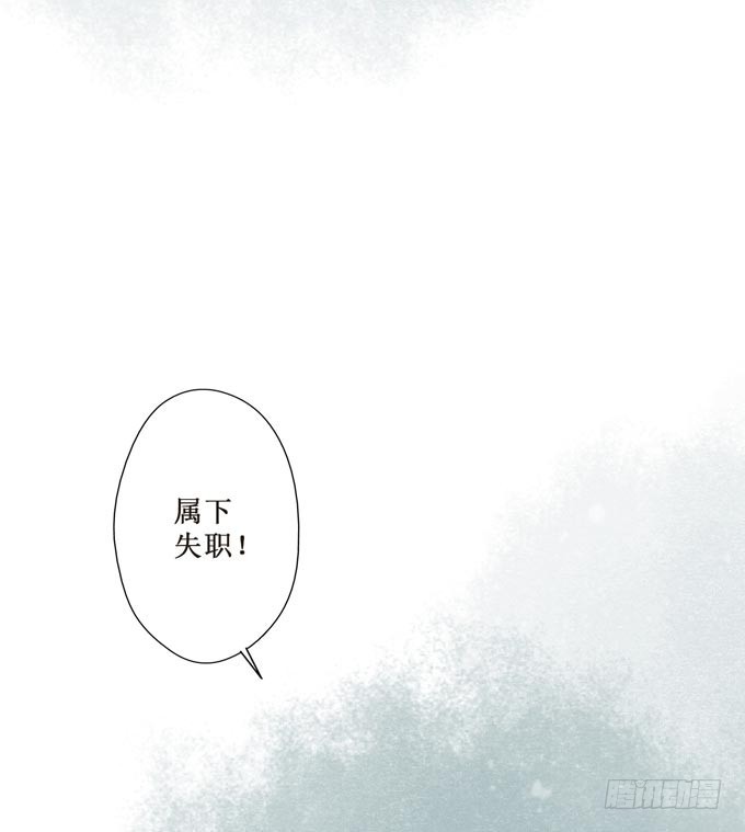 红颜（十五）误导(1/2)-第57话