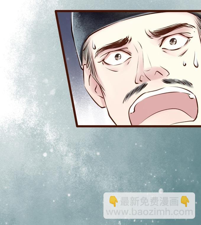 红颜（十五）误导(1/2)-第57话